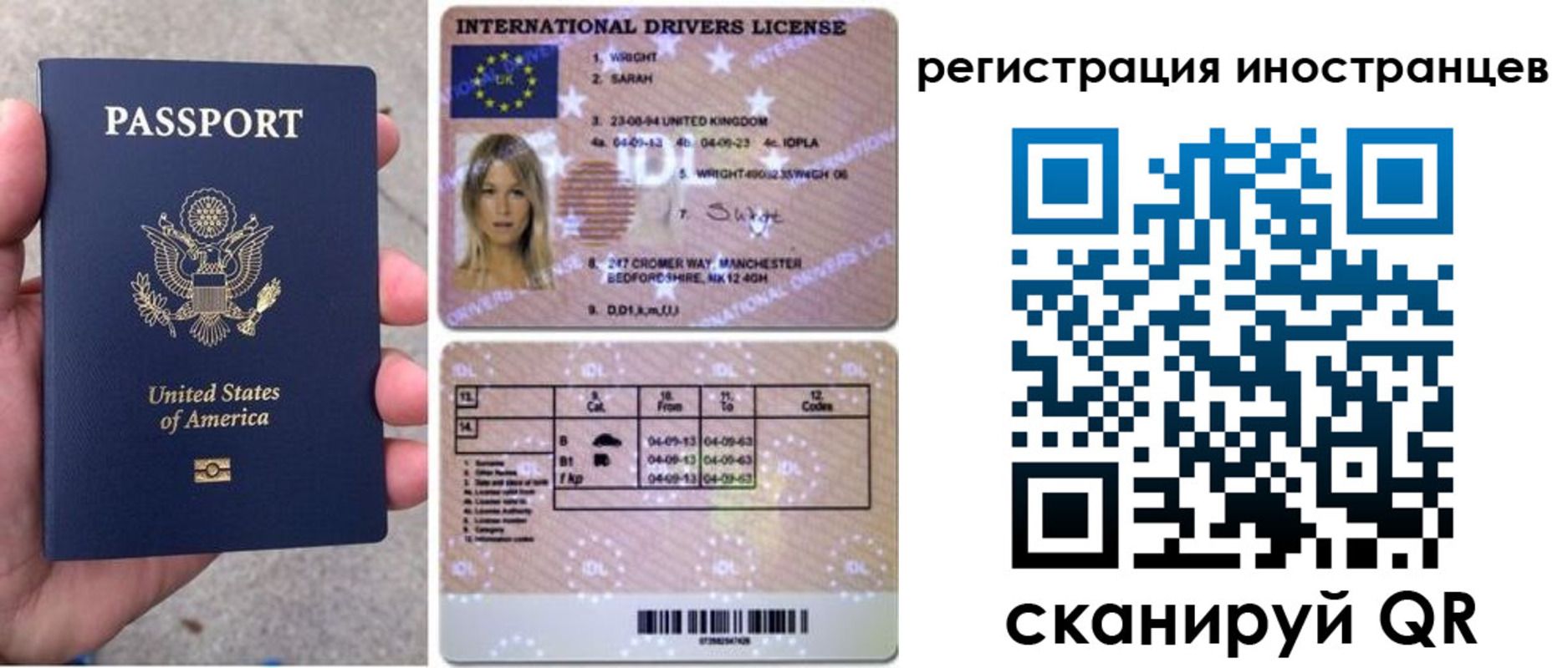 прописка гарантия в Энгельсе