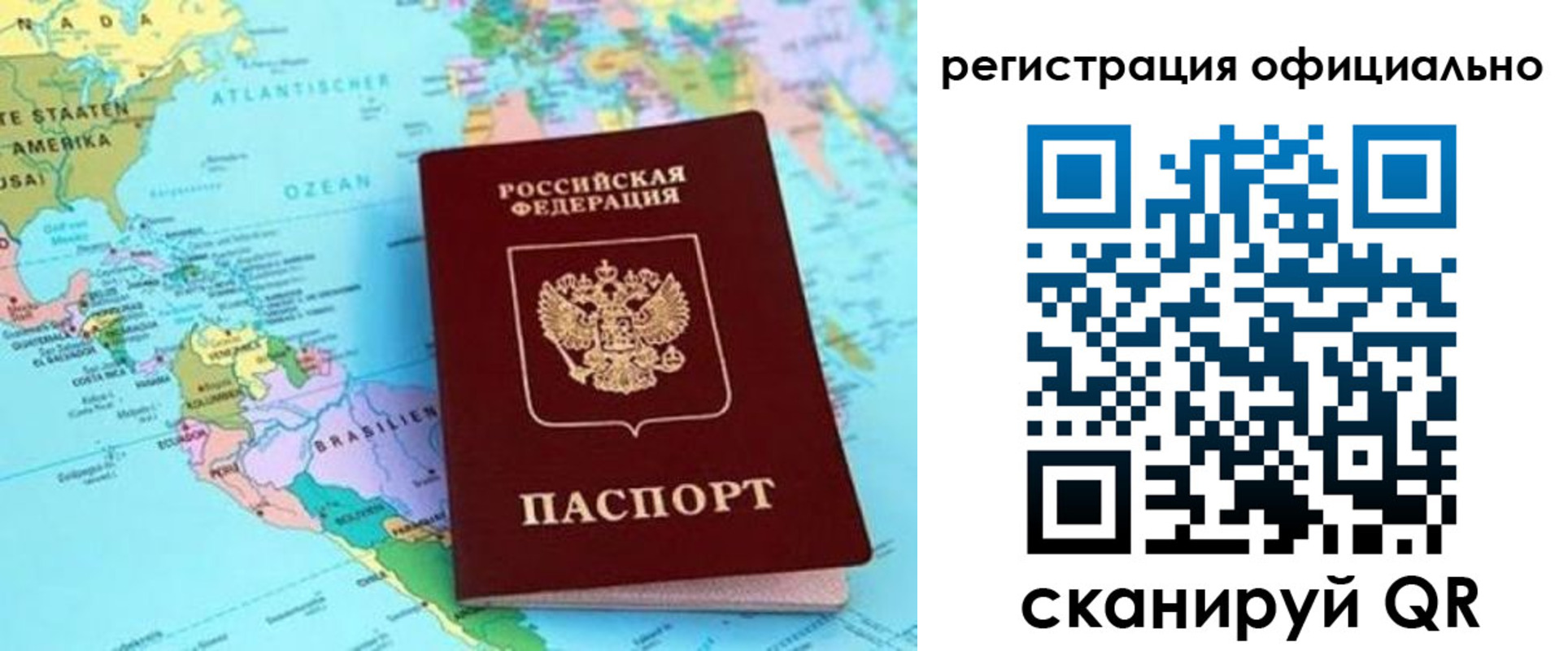 форма 3 в Энгельсе