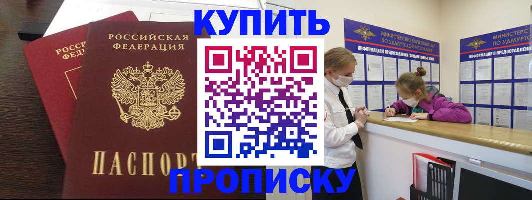 форма 3 в Энгельсе