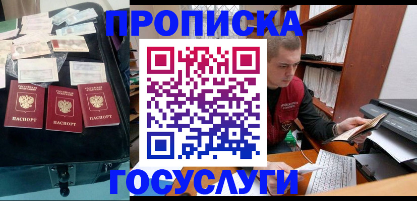 регистрация для школы в Энгельсе