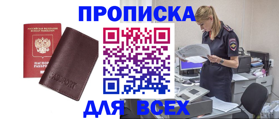 форма 3 в Энгельсе