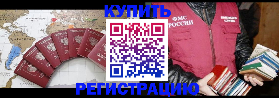 пропишу в квартире в Энгельсе